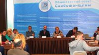 Общественники поддержали создание харьковского спецрегиона