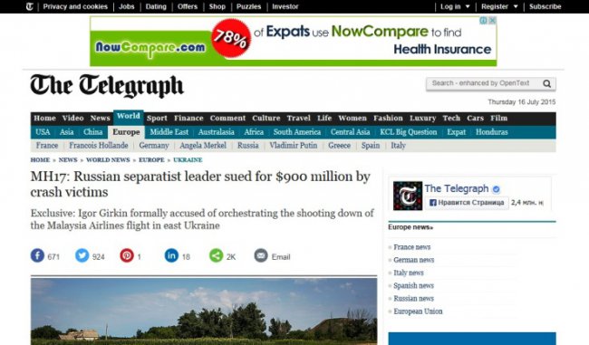 За базар надо платить