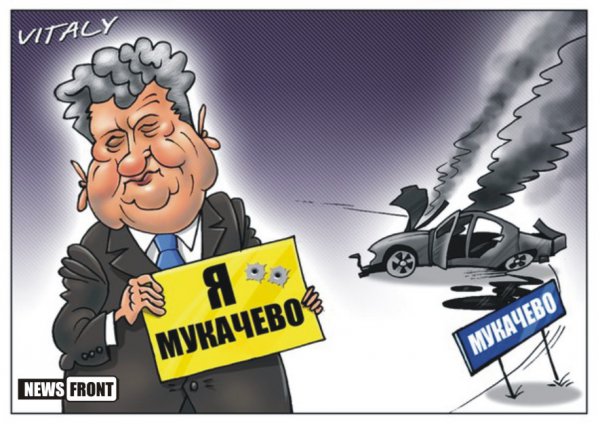 Азаров о Порошенко и «Правом секторе»: вор у вора дубинку украл