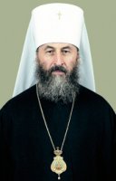 Митрополит Онуфрий: Бог ставит власть не для того, чтобы она вела войну