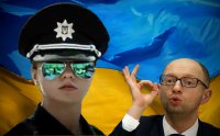 «Украинская Полиция» - Не полиция, а сказка!!!