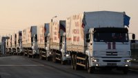 Погранслужба Украины заявила, что провела визуальный осмотр конвоя МЧС