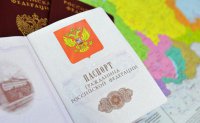 Семь миллионов наших людей