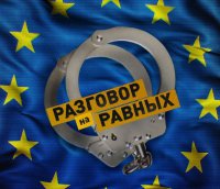 Россия готовит свой ответ ЕСПЧ