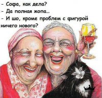 Похмелье свидомой патриотки. Ивано-Франковск, видос)))