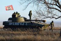 Сводки от ополчения Новороссии 24.07.2015