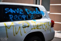 Сводки от ополчения Новороссии 25.07.2015