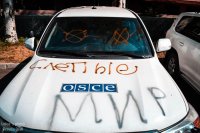 Сводки от ополчения Новороссии 25.07.2015