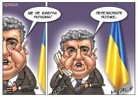 Страна 404. «Нормандская четвёрка» потребовала вывести украинские войска из Широкино