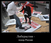 Вражеская пропаганда будет преследоваться по закону