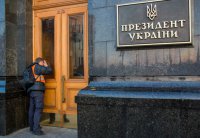 В Москве объявят имя альтернативного президента Украины