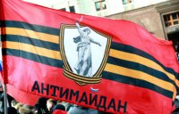 Официальное заявление движения «Антимайдан» Официальное заявление движения «Антимайдан»