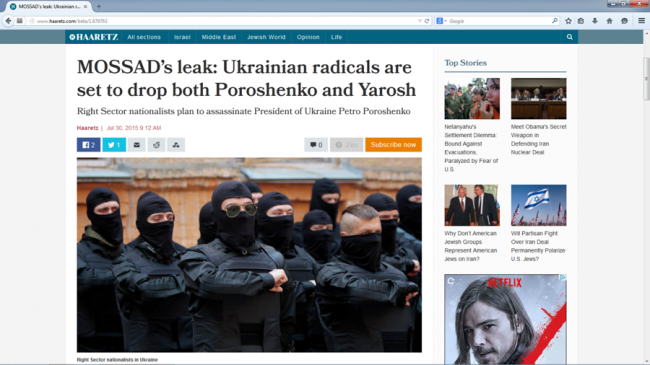 Украинские радикалы готовили покушение на Петра Порошенко?