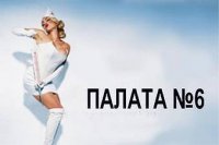 Разрешил !!!