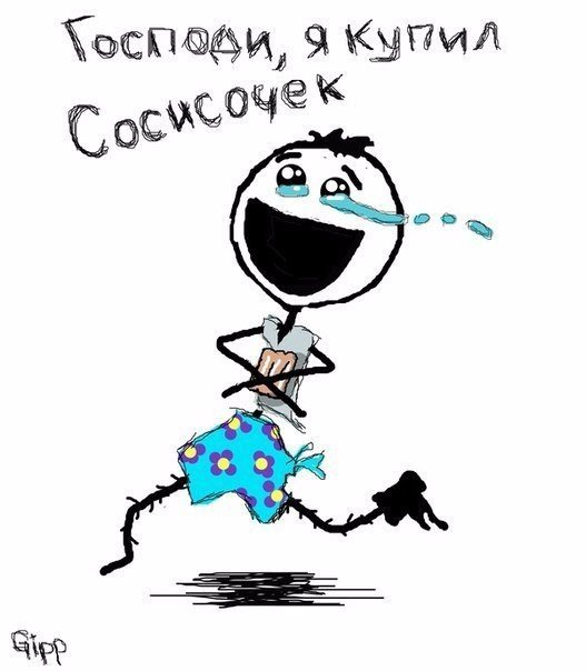 Бодрые картинки, как это?! Бодрые картинки, как это?!