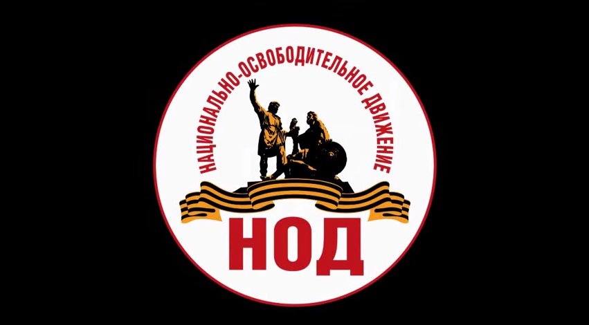 Анатолия Вассермана хотят лишить гражданства Украины из-за поддержки НОД?