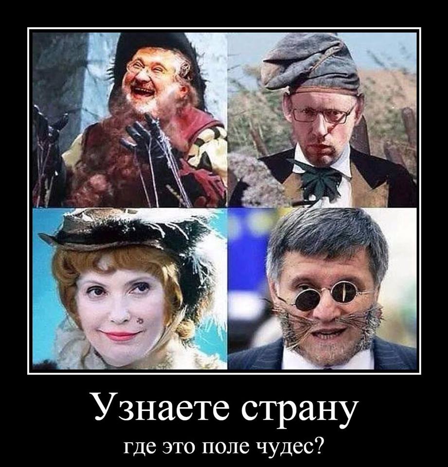 "Мыздобулы" в картинках. Смешных и не очень... 01-08-2015 "Мыздобулы" в картинках. Смешных и не очень... 01-08-2015