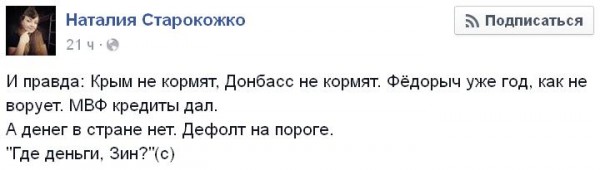 "Мыздобулы" в картинках. Смешных и не очень... 01-08-2015 "Мыздобулы" в картинках. Смешных и не очень... 01-08-2015