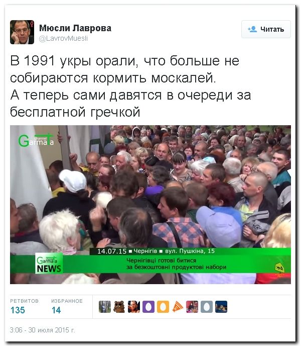 "Мыздобулы" в картинках. Смешных и не очень... 01-08-2015 "Мыздобулы" в картинках. Смешных и не очень... 01-08-2015