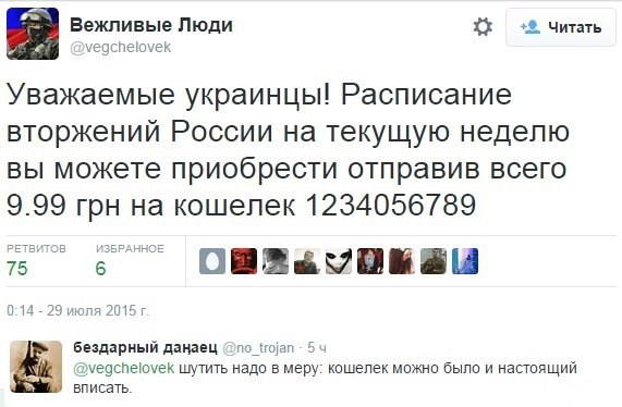 "Мыздобулы" в картинках. Смешных и не очень... 01-08-2015 "Мыздобулы" в картинках. Смешных и не очень... 01-08-2015