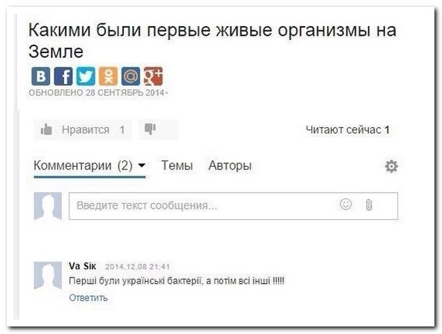 "Мыздобулы" в картинках. Смешных и не очень... 01-08-2015 "Мыздобулы" в картинках. Смешных и не очень... 01-08-2015