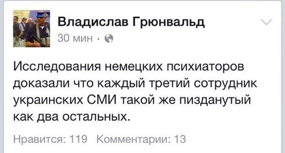 "Мыздобулы" в картинках. Смешных и не очень... 01-08-2015 "Мыздобулы" в картинках. Смешных и не очень... 01-08-2015