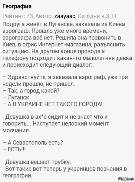 "Мыздобулы" в картинках. Смешных и не очень... 01-08-2015 "Мыздобулы" в картинках. Смешных и не очень... 01-08-2015