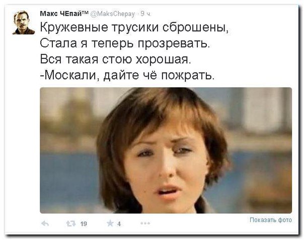 "Мыздобулы" в картинках. Смешных и не очень... 01-08-2015 "Мыздобулы" в картинках. Смешных и не очень... 01-08-2015