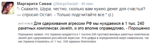 "Мыздобулы" в картинках. Смешных и не очень... 01-08-2015 "Мыздобулы" в картинках. Смешных и не очень... 01-08-2015