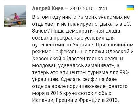 "Мыздобулы" в картинках. Смешных и не очень... 01-08-2015 "Мыздобулы" в картинках. Смешных и не очень... 01-08-2015