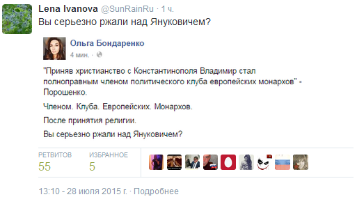 "Мыздобулы" в картинках. Смешных и не очень... 01-08-2015 "Мыздобулы" в картинках. Смешных и не очень... 01-08-2015