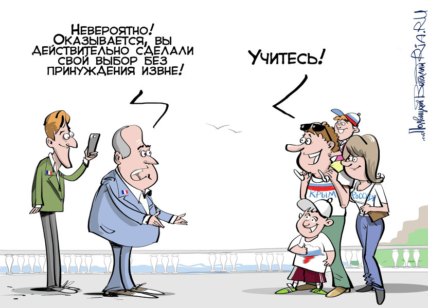 "Мыздобулы" в картинках. Смешных и не очень... 01-08-2015 "Мыздобулы" в картинках. Смешных и не очень... 01-08-2015