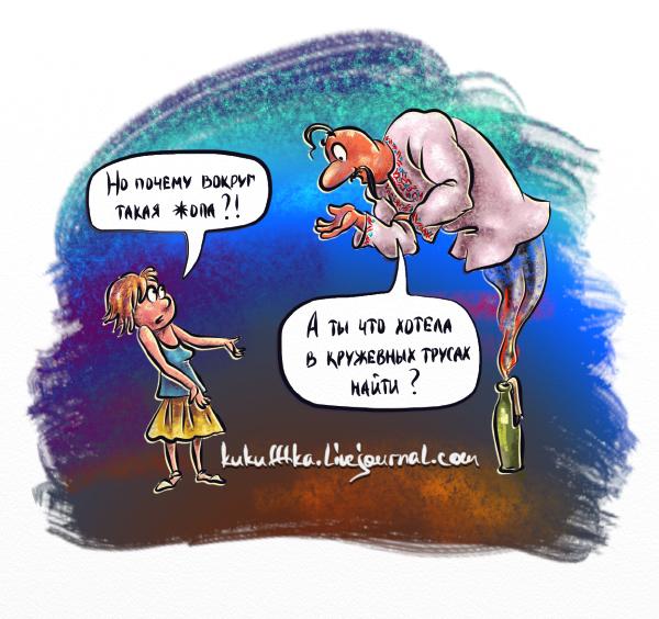 "Мыздобулы" в картинках. Смешных и не очень... 01-08-2015 "Мыздобулы" в картинках. Смешных и не очень... 01-08-2015