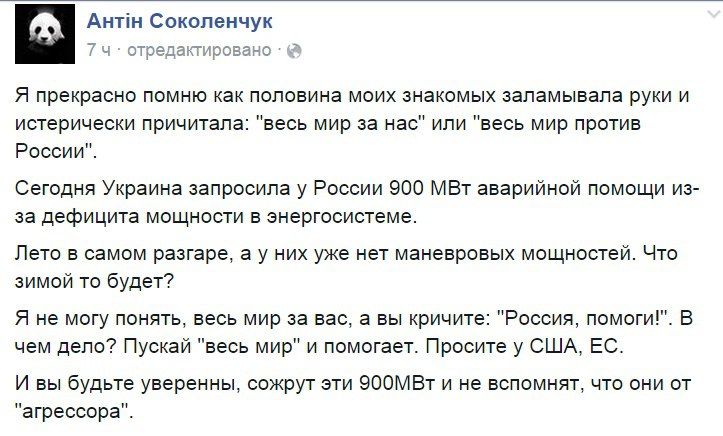 "Мыздобулы" в картинках. Смешных и не очень... 01-08-2015 "Мыздобулы" в картинках. Смешных и не очень... 01-08-2015