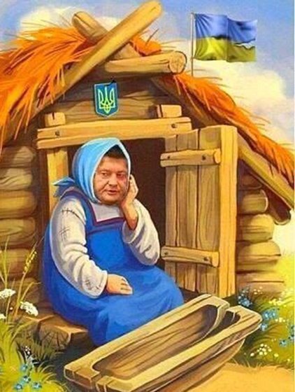 Потеряли мы Украину…