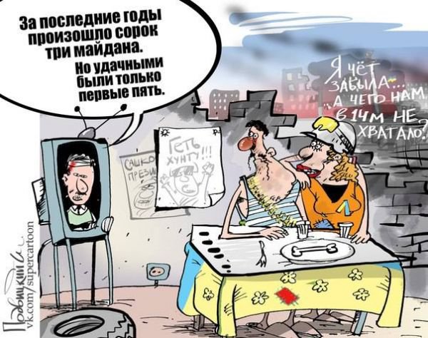 Как живется украинцам на 1218 гривен в месяц Как живется украинцам на 1218 гривен в месяц