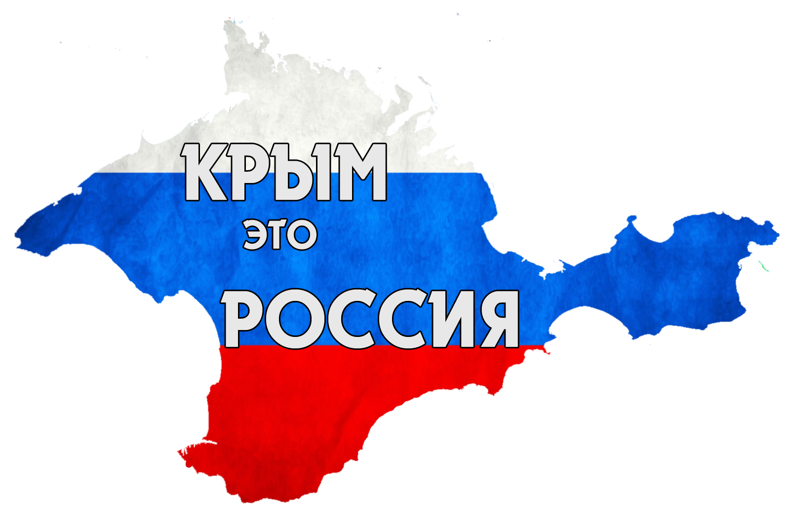 Порошенко придумал российскому Крыму статус этнической автономии