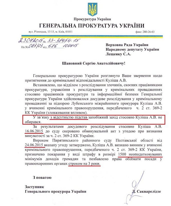 Укрогрузины обдурили Порошенко и тайно сохранили свои грузинские паспорта Укрогрузины обдурили Порошенко и тайно сохранили свои грузинские паспорта