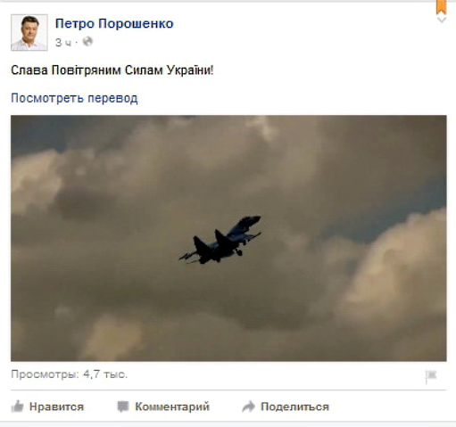 Порошенко - между небом и землёй... Порошенко - между небом и землёй...