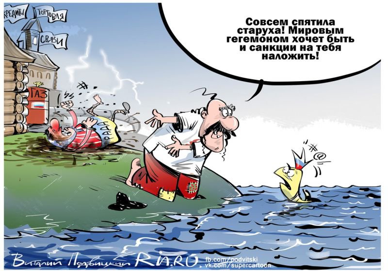 Ехидные комментарии. Ещё семеро на одного? Ехидные комментарии. Ещё семеро на одного?
