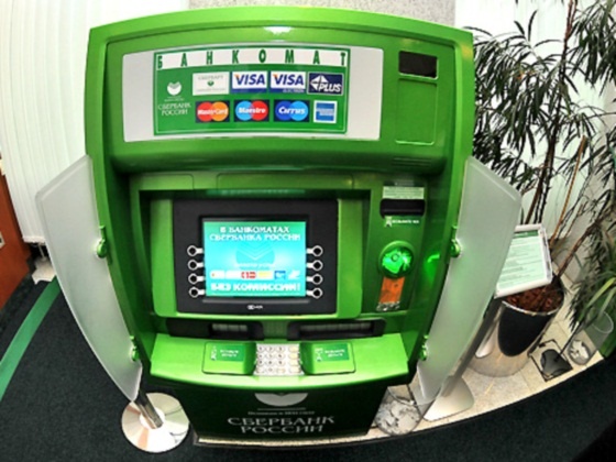 Интервью Грефа о Крыме "взорвало" интернет - Сбербанк все опровергает Интервью Грефа о Крыме "взорвало" интернет - Сбербанк все опровергает