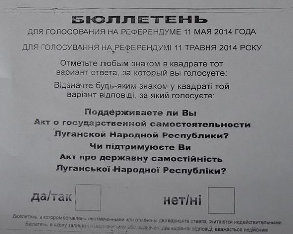 Николай Стариков. Встреча в Воронеже