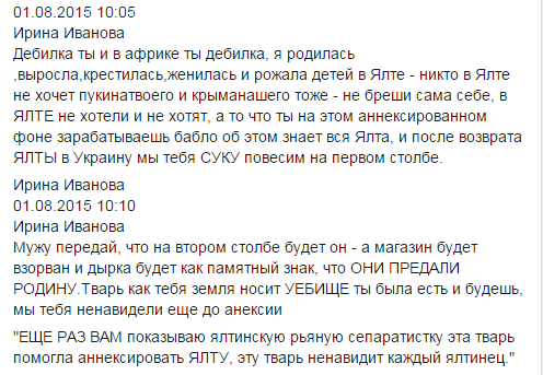 Новые "достижения" и скромное обаяние свидетелей секты майдана... Новые "достижения" и скромное обаяние свидетелей секты майдана...