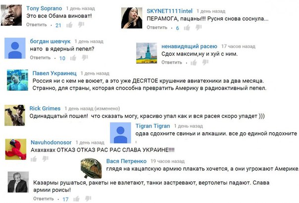 Сводки от ополчения Новороссии 03.08.2015 Сводки от ополчения Новороссии 03.08.2015