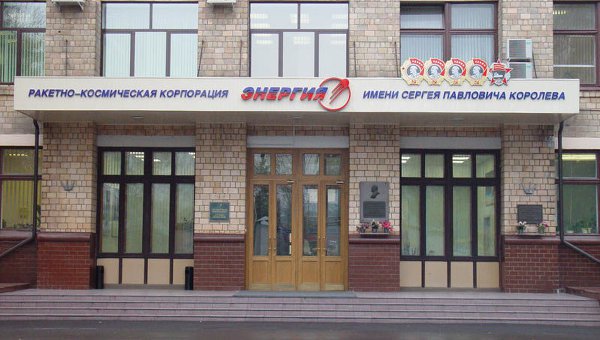 РКК «Энергия» запатентовала терморегулирующее покрытие для корабля «Федерация» РКК «Энергия» запатентовала терморегулирующее покрытие для корабля «Федерация»