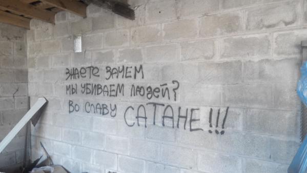 Сводки от ополчения Новороссии 04.08.2015 Сводки от ополчения Новороссии 04.08.2015