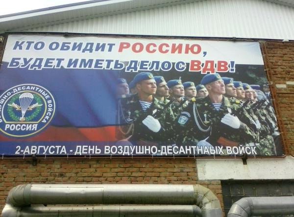 Семь смертных грехов оппозиции и о "духовных скрепах" 5-ой колонны