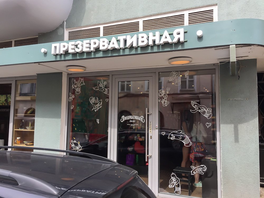 Семь смертных грехов оппозиции и о "духовных скрепах" 5-ой колонны