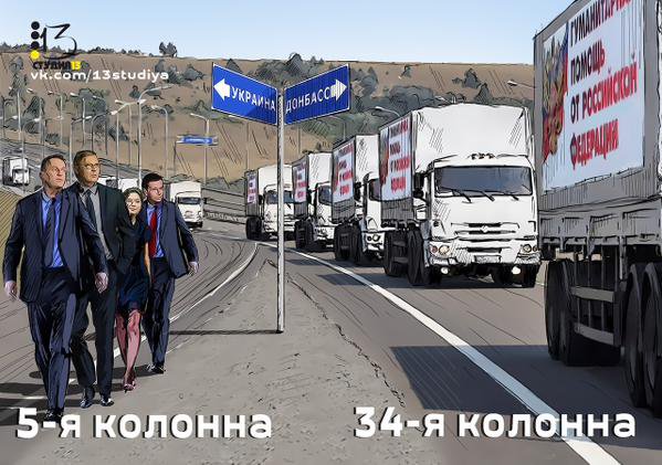 Семь смертных грехов оппозиции и о "духовных скрепах" 5-ой колонны