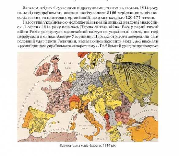 Сводки от ополчения Новороссии 05.08.2015